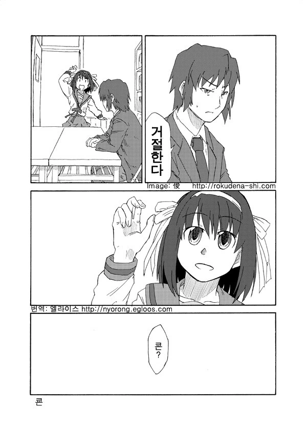 manga_954387_015.webp