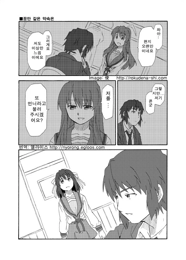 manga_954387_016.webp