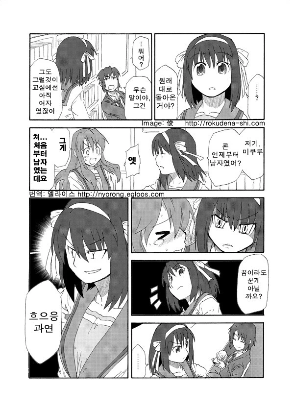 manga_954387_017.webp