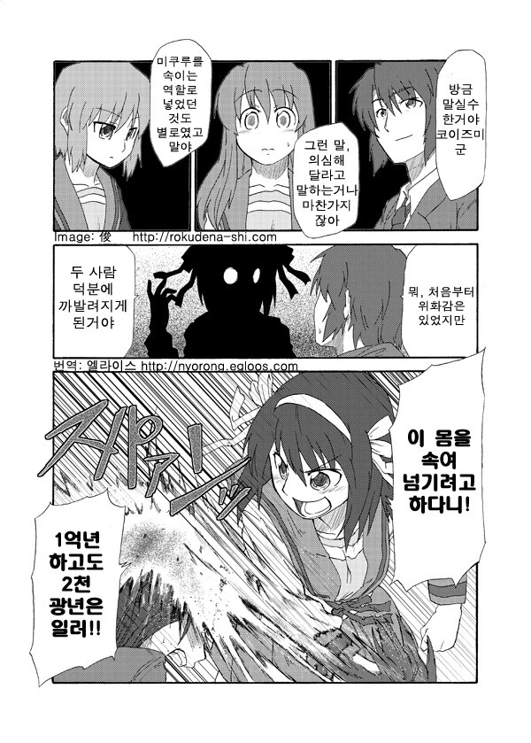 manga_954387_018.webp