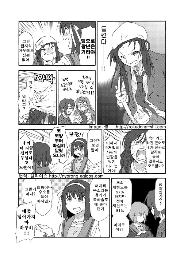 manga_954387_019.webp