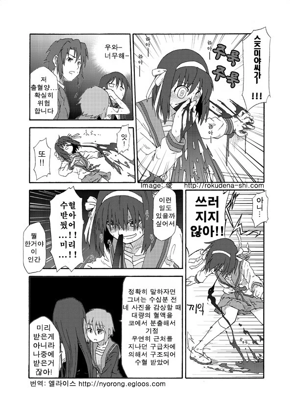 manga_954387_021.webp