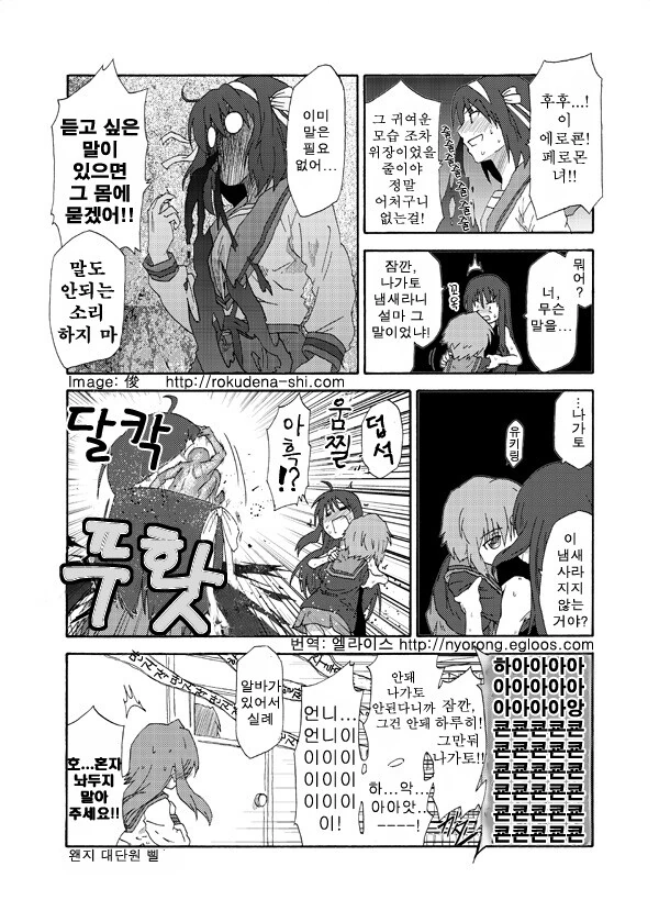 manga_954387_022.webp