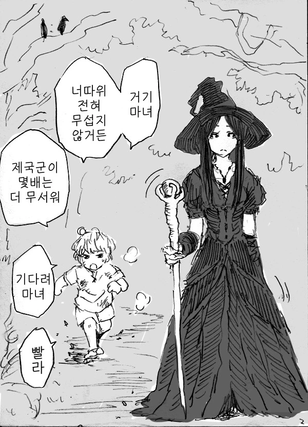 manga_955668_002.webp