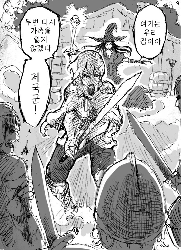 manga_955668_004.webp