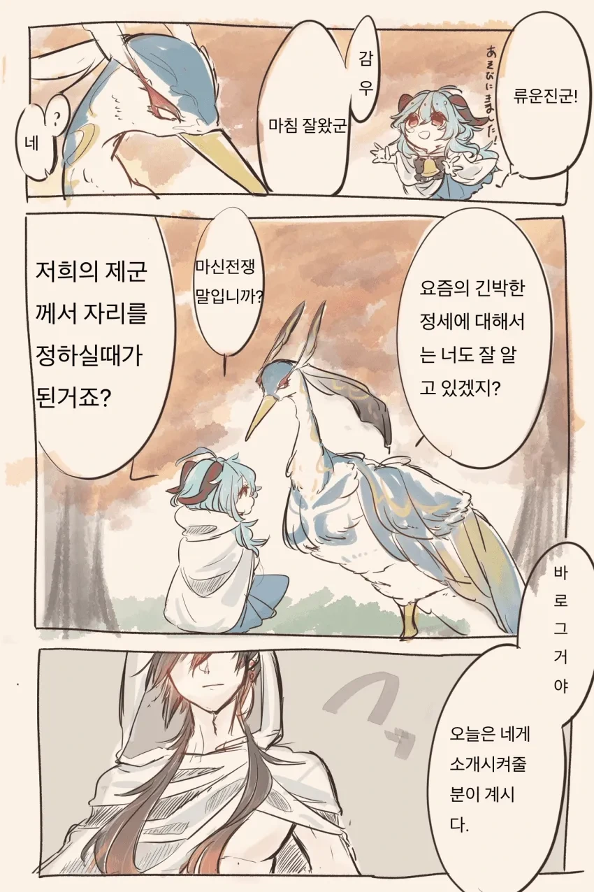 양아치 시골처녀의 이지메 이미지 2
