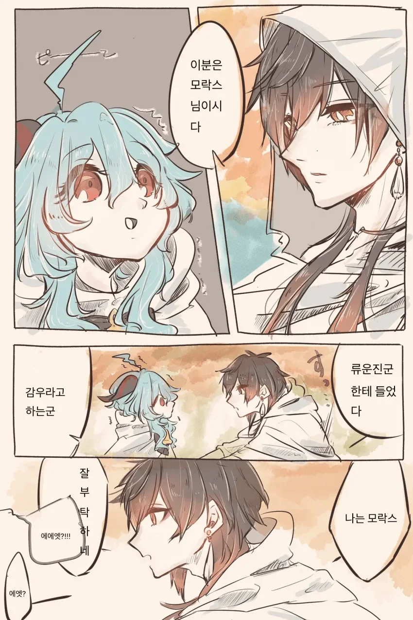 manga_956616_002.webp