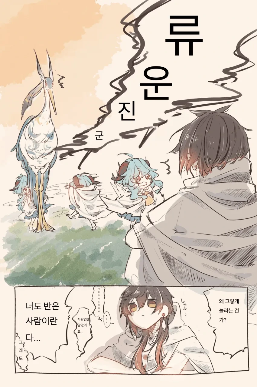 manga_956616_003.webp