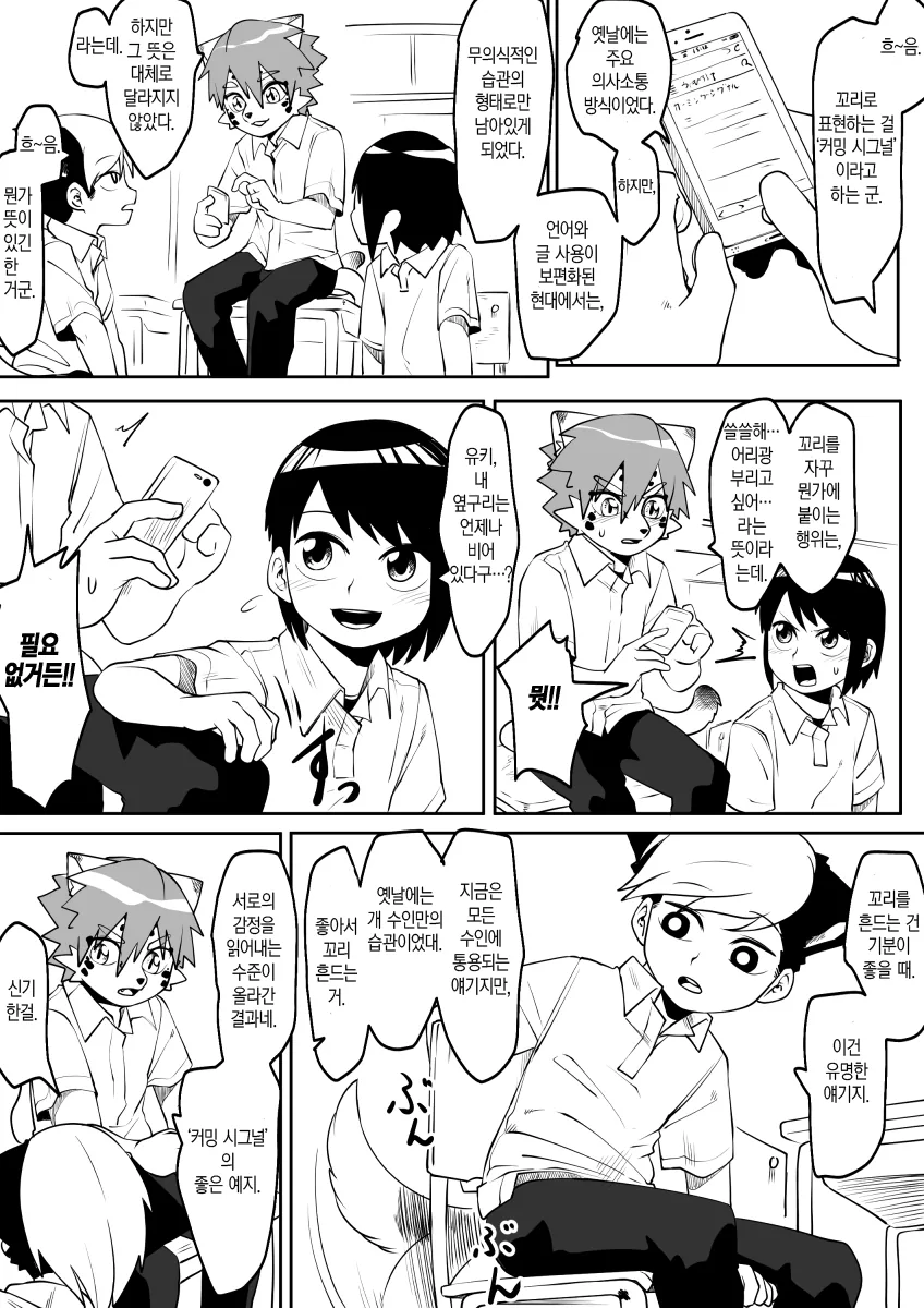 manga_962133_002.webp
