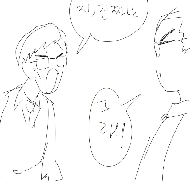manga_962991_002.webp
