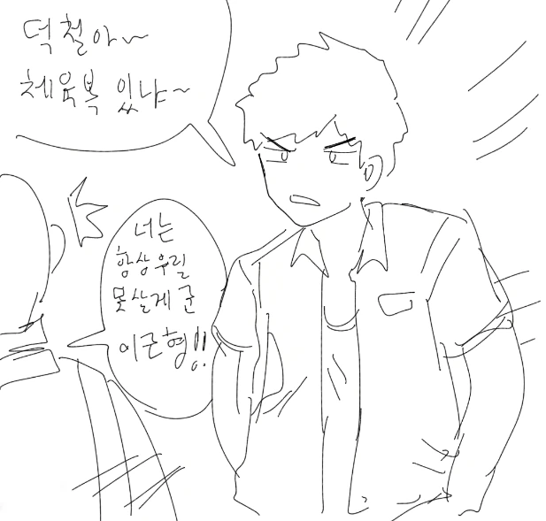 manga_962991_003.webp