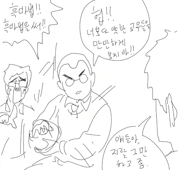 manga_962991_004.webp