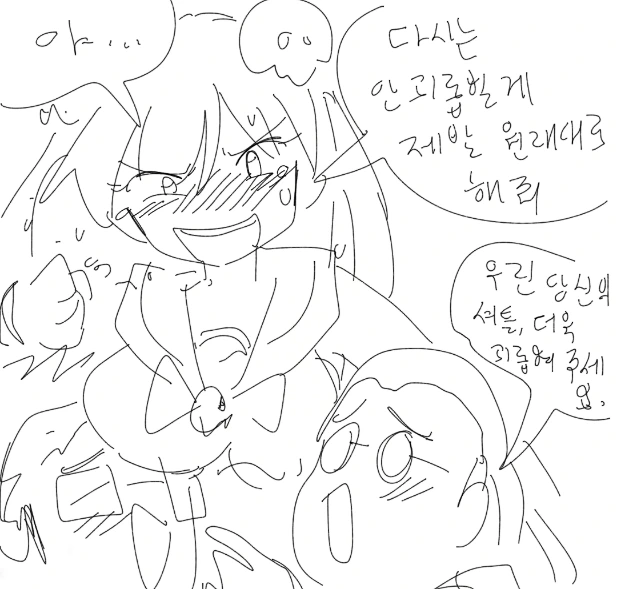 manga_962991_017.webp