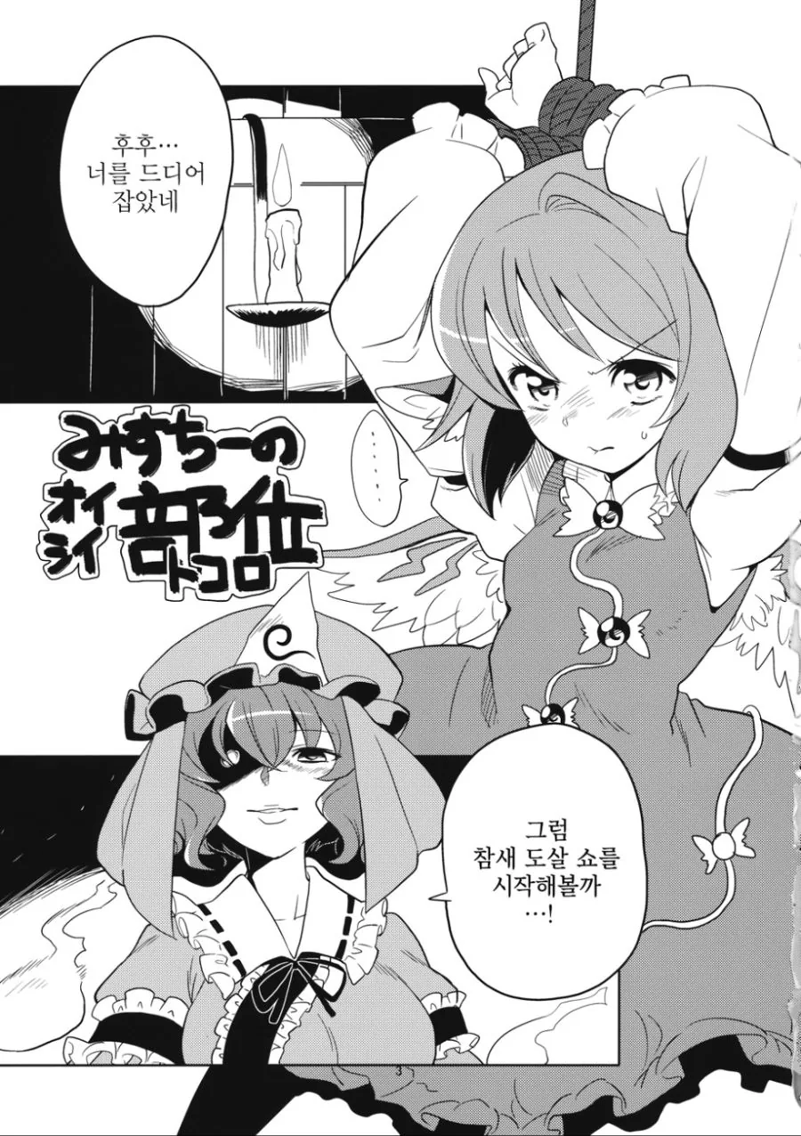 manga_963668_002.webp