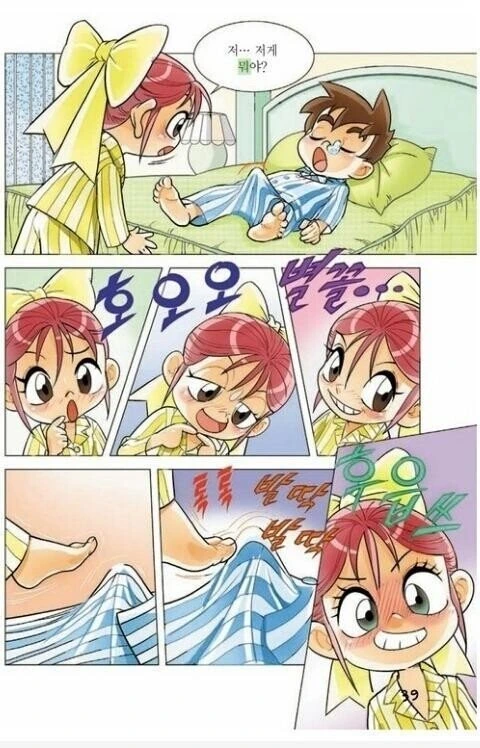 manga_966232_003.webp