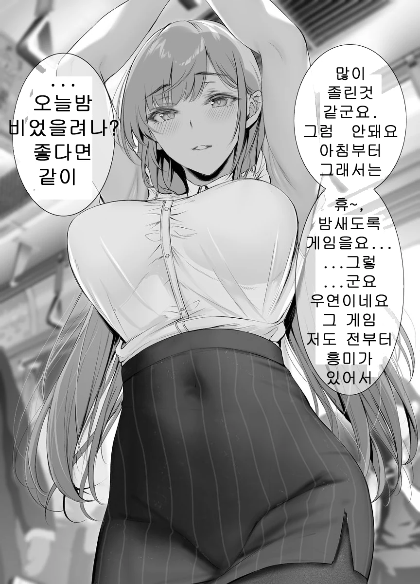manga_966714_004.webp