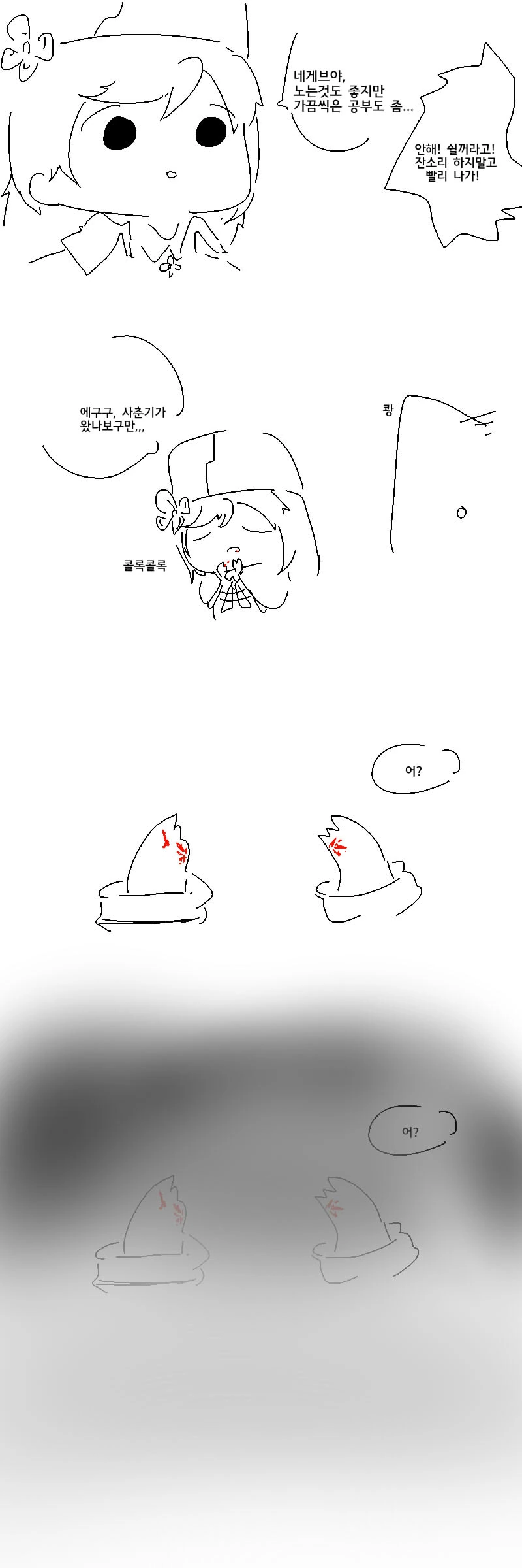 manga_967569_002.webp