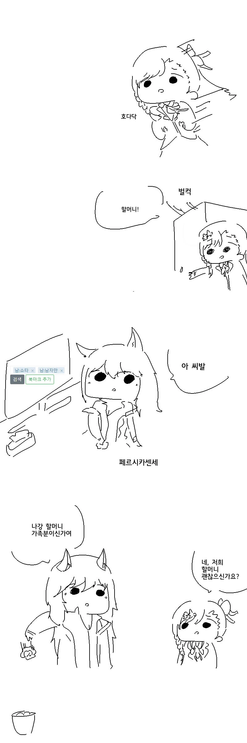 manga_967569_003.webp