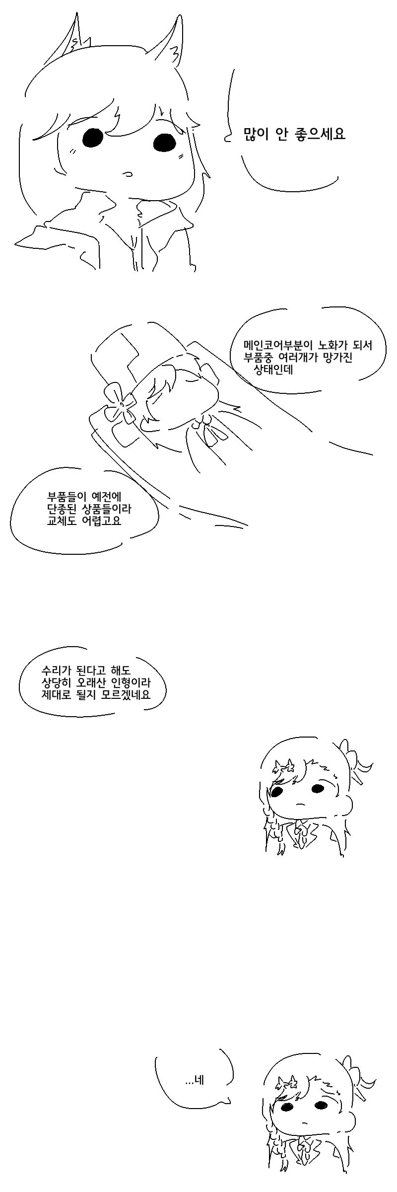manga_967569_004.webp