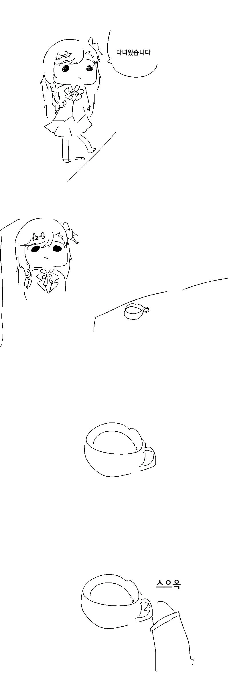 manga_967569_005.webp