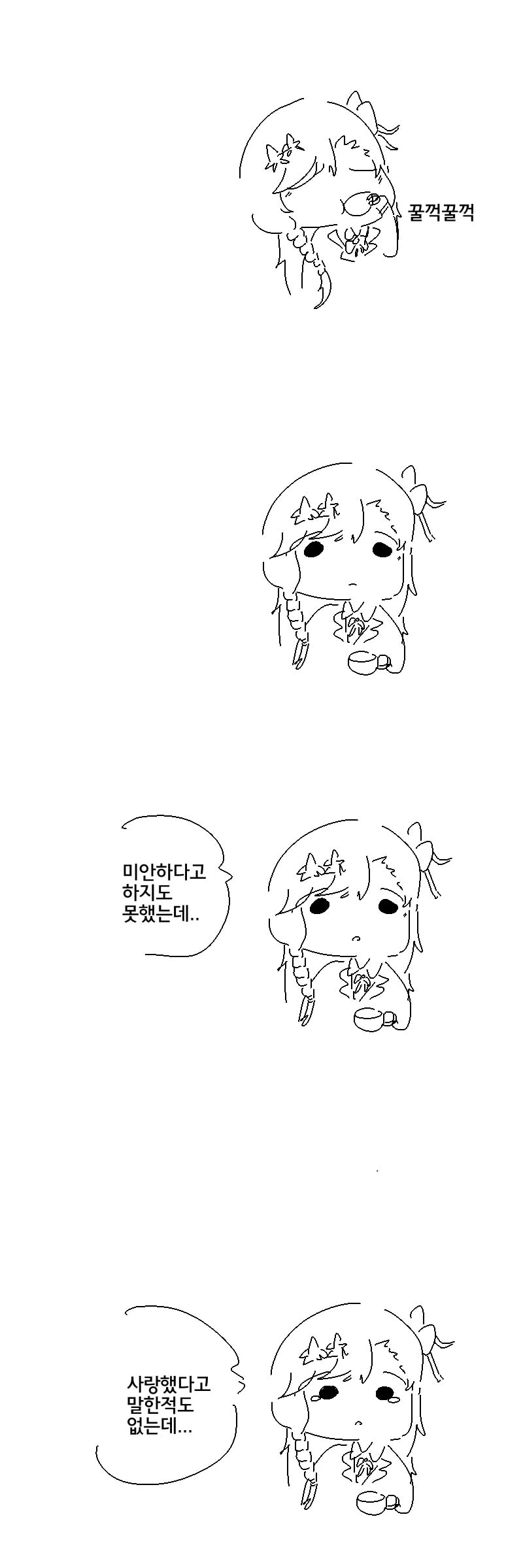 manga_967569_006.webp