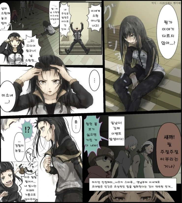 보루토) 드디어 안경 벗은 사라다 대표 이미지