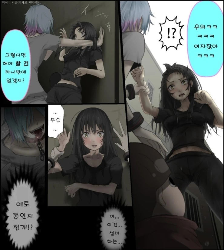 manga_969722_002.webp