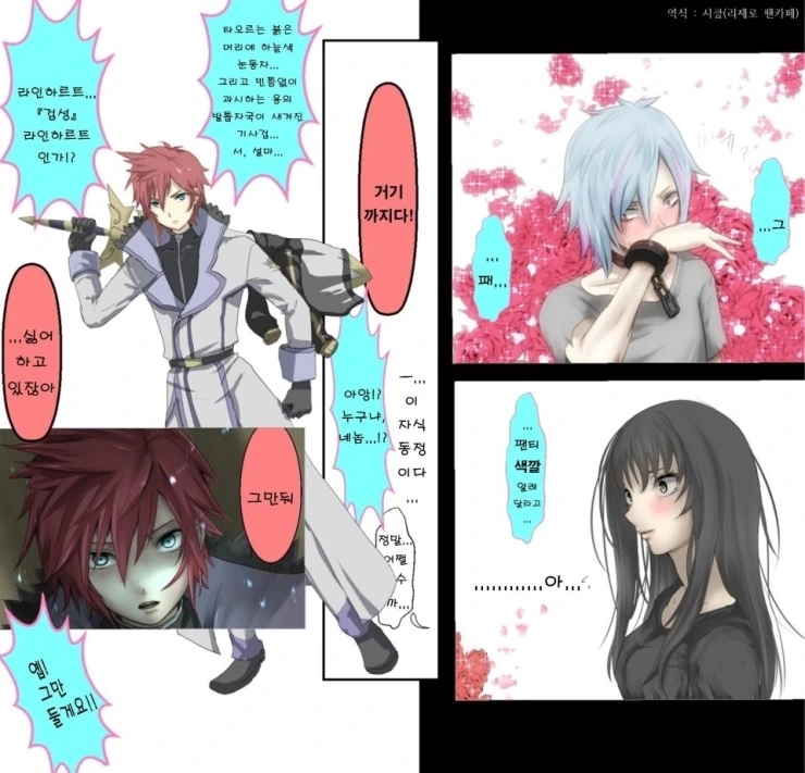 manga_969722_003.webp