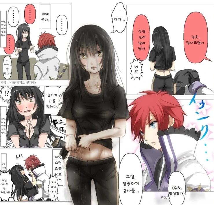 manga_969722_004.webp