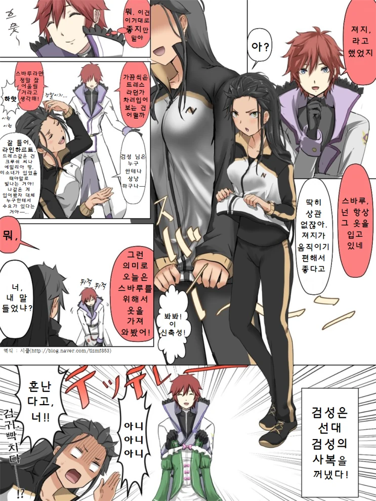 manga_969722_005.webp