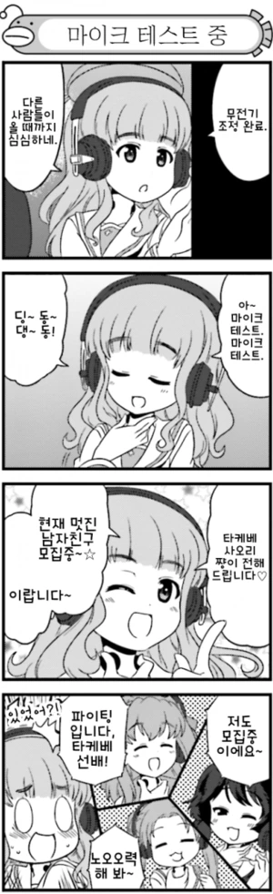 원피스)가프가 행복사하는 세계선 이미지 2