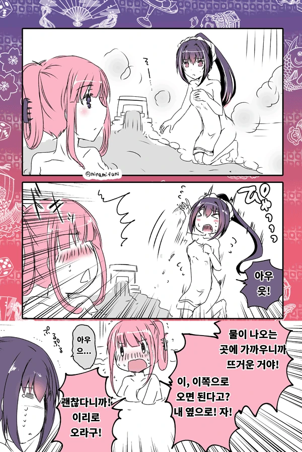유부녀가 된 소꿉친구와 다시 만나는.manga 이미지 5