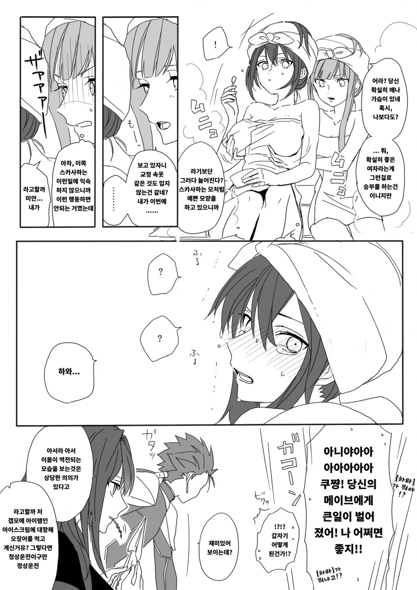 manga_981103_002.webp