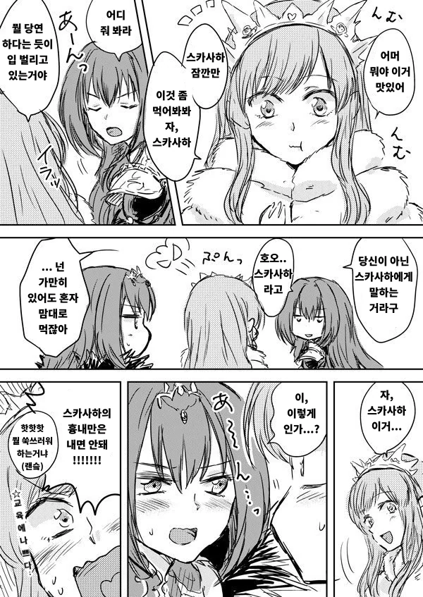 manga_981103_003.webp