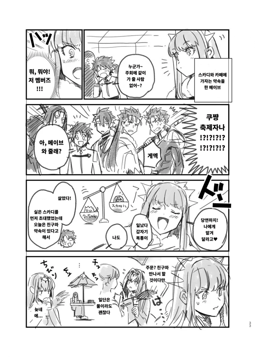 manga_981103_004.webp