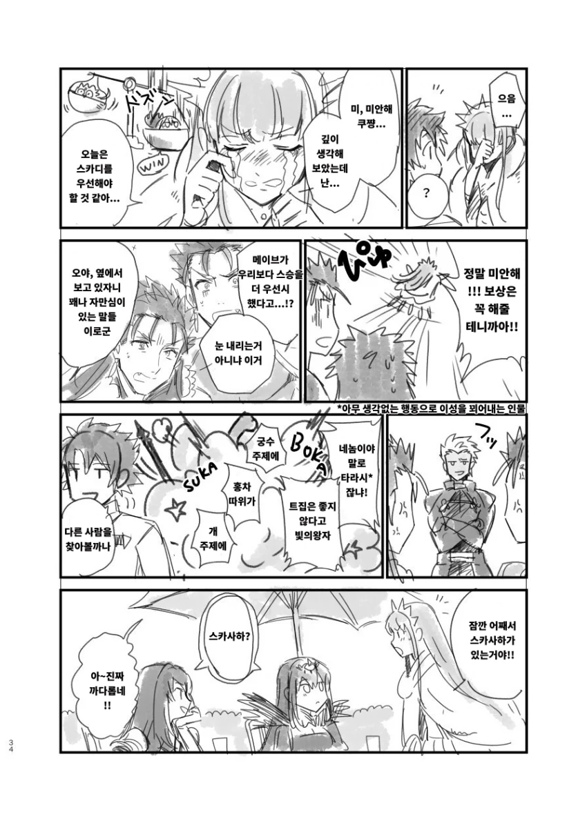 manga_981103_005.webp