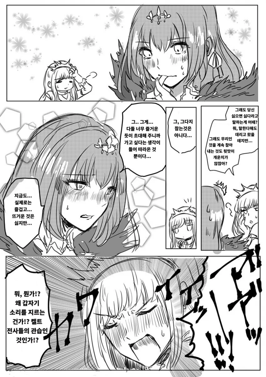 manga_981103_007.webp