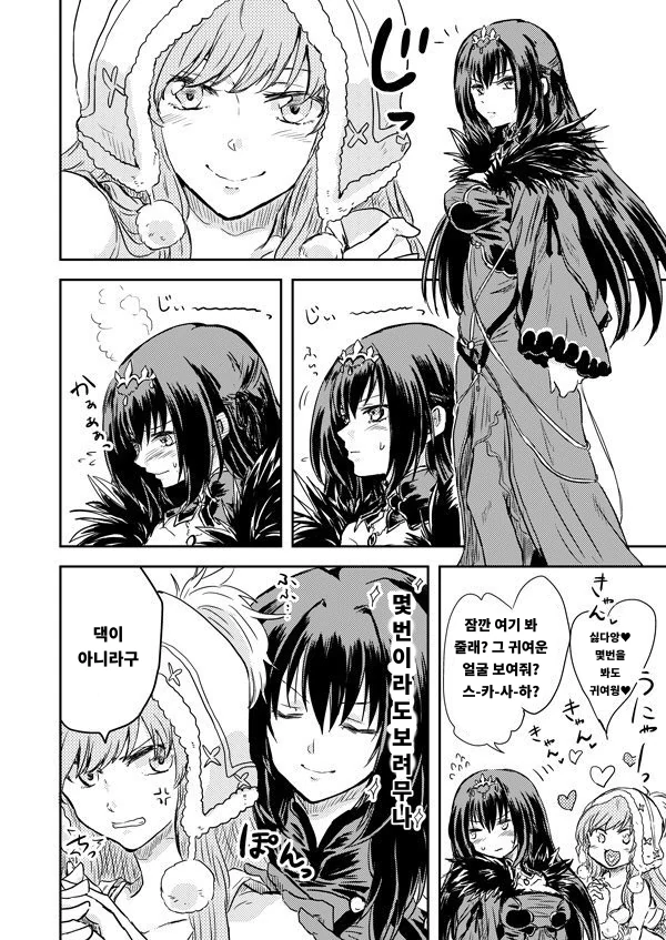 manga_981103_009.webp