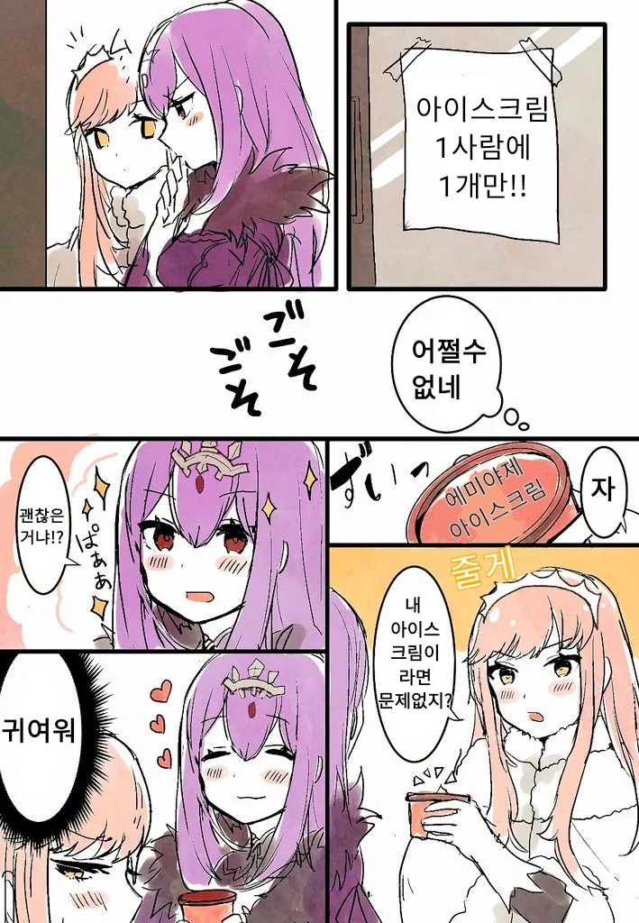 manga_981103_010.webp