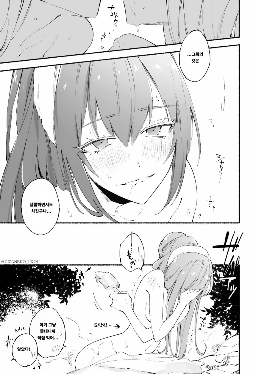 manga_981103_013.webp