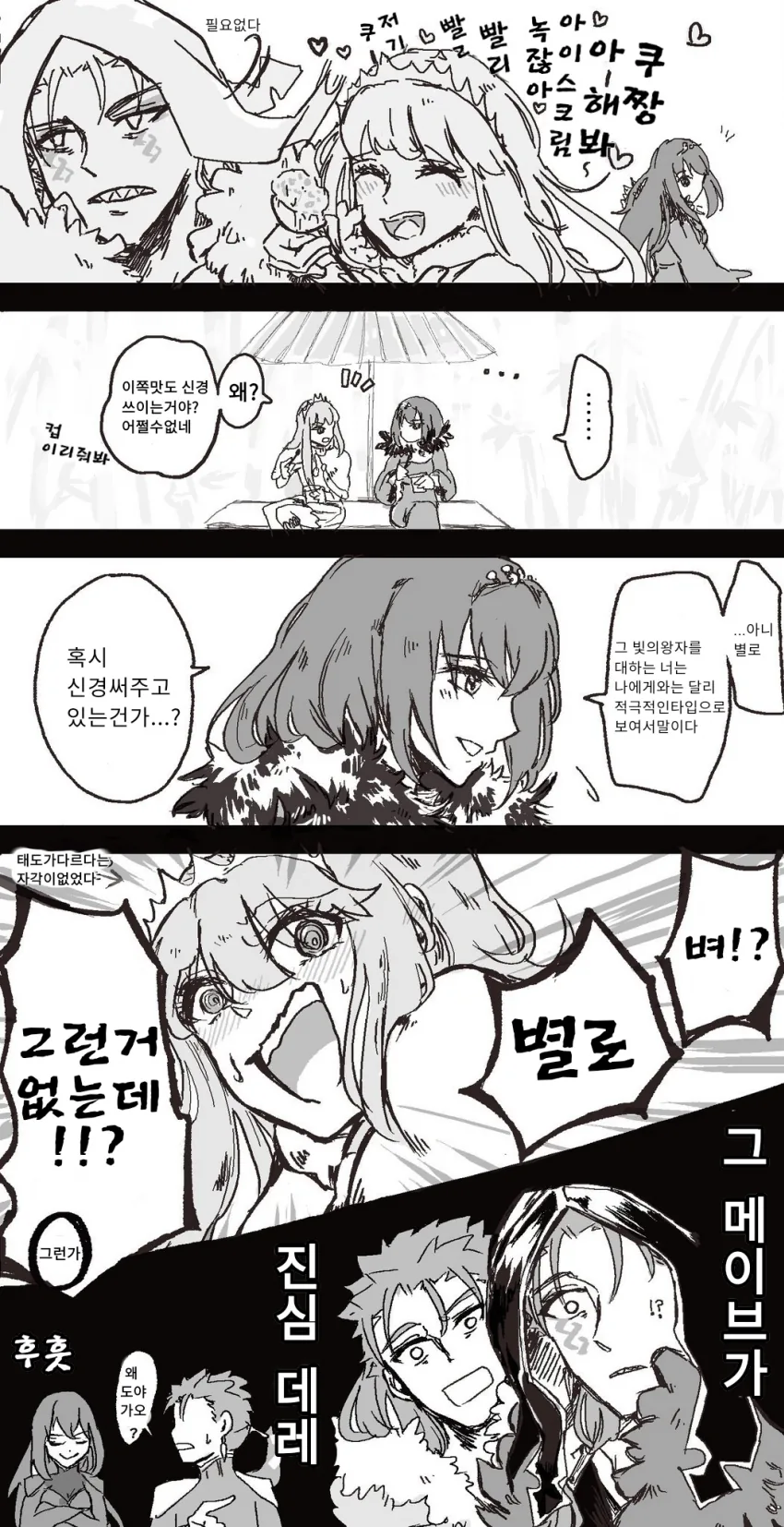 manga_981103_014.webp