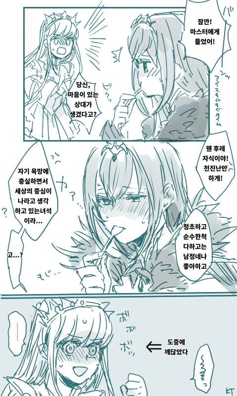 manga_981103_015.webp