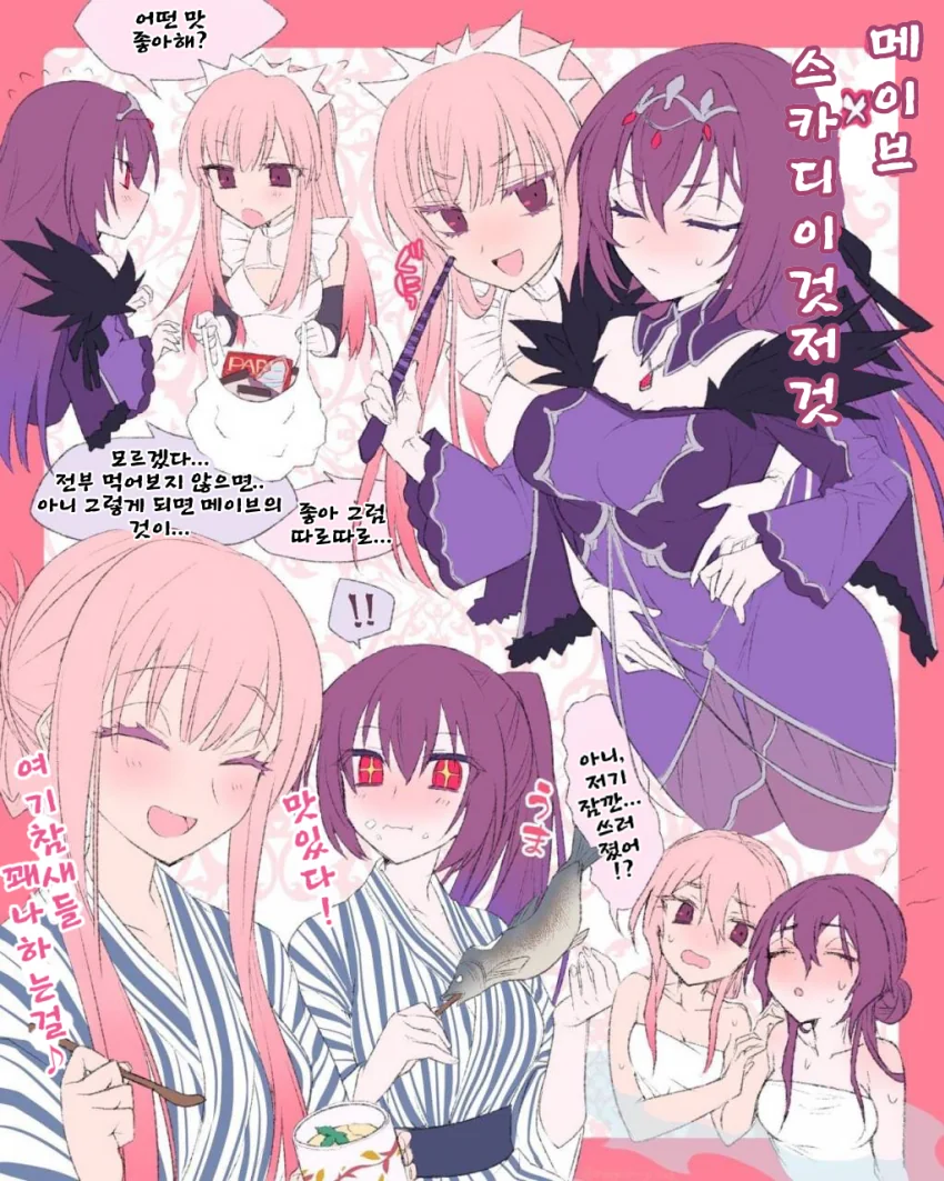 manga_981103_016.webp