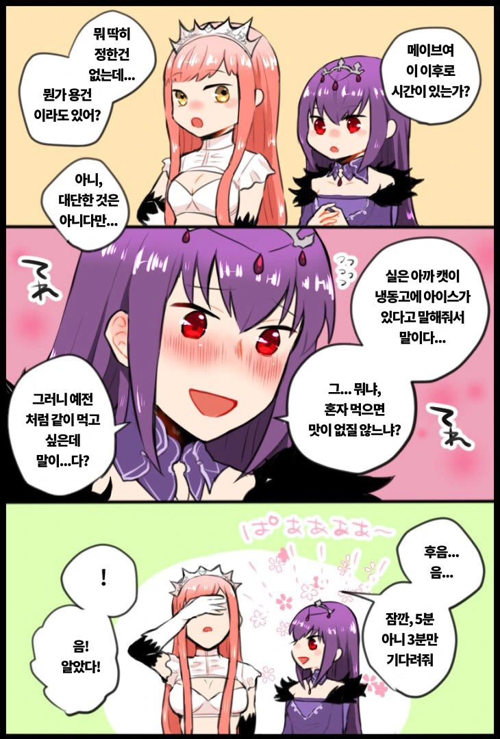 manga_981103_017.webp