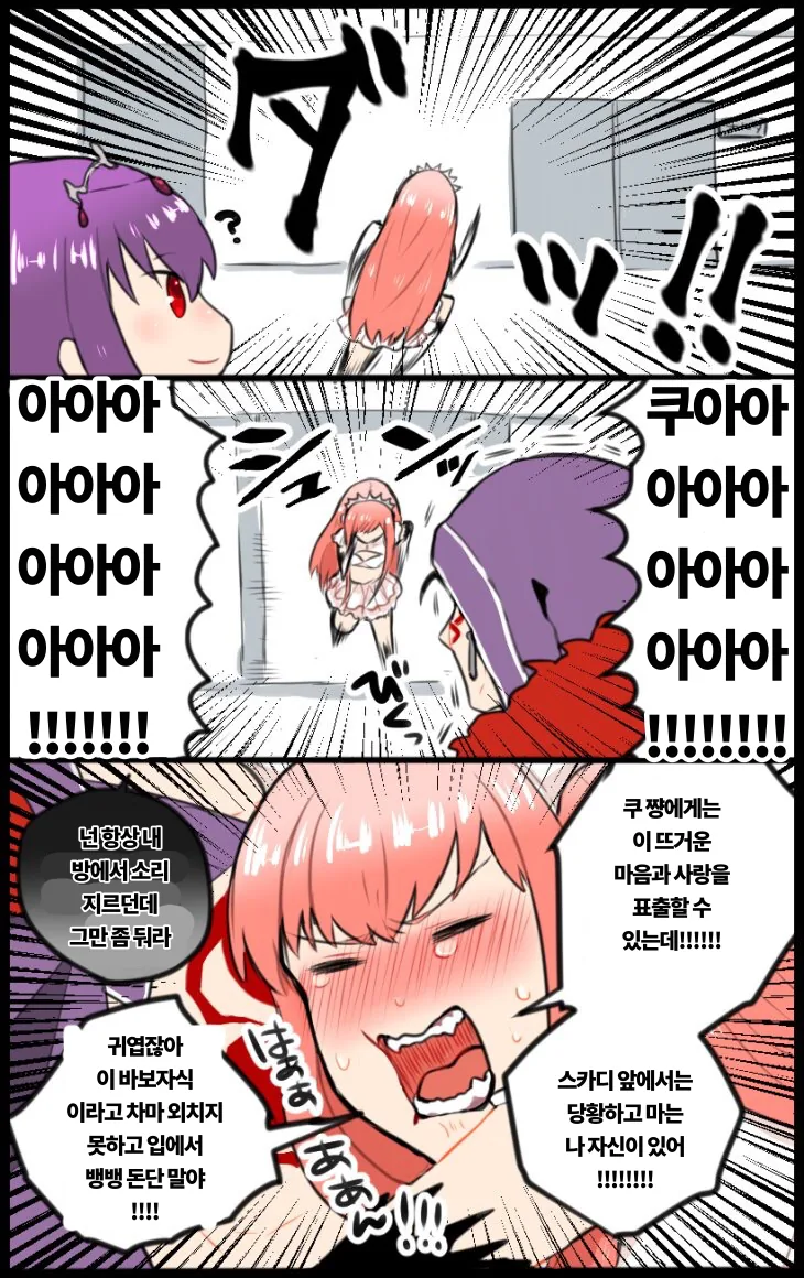 manga_981103_018.webp