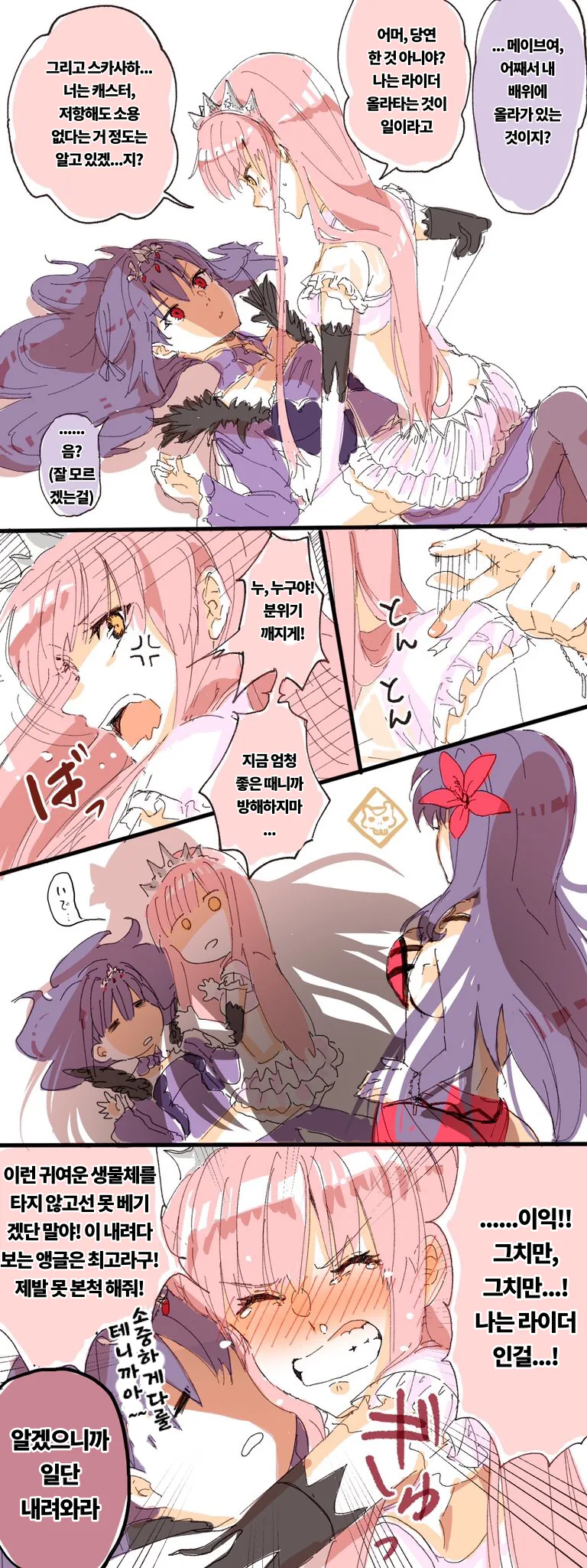 manga_981103_019.webp