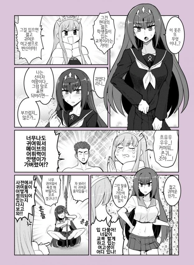 manga_981103_020.webp