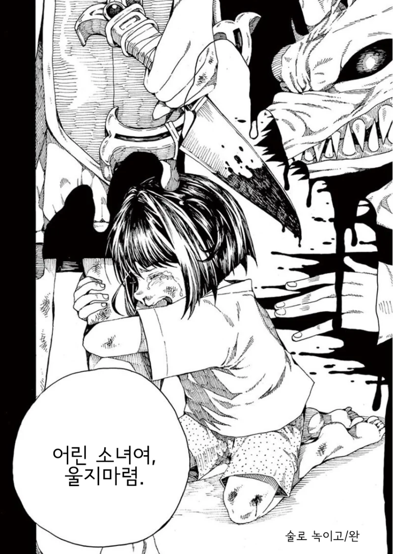 manga_981537_004.webp