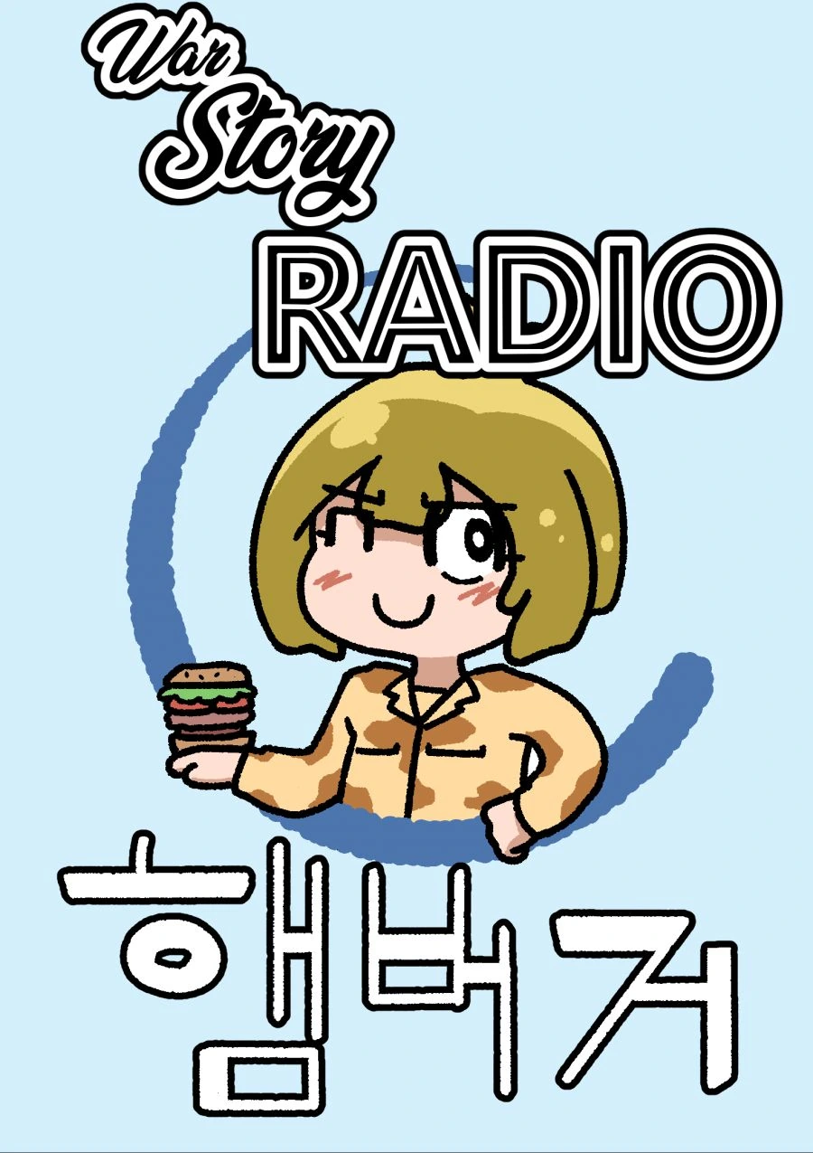 생구멍) 자기 보고 꼴렸냐고 비웃던 보추의 최후 대표 이미지