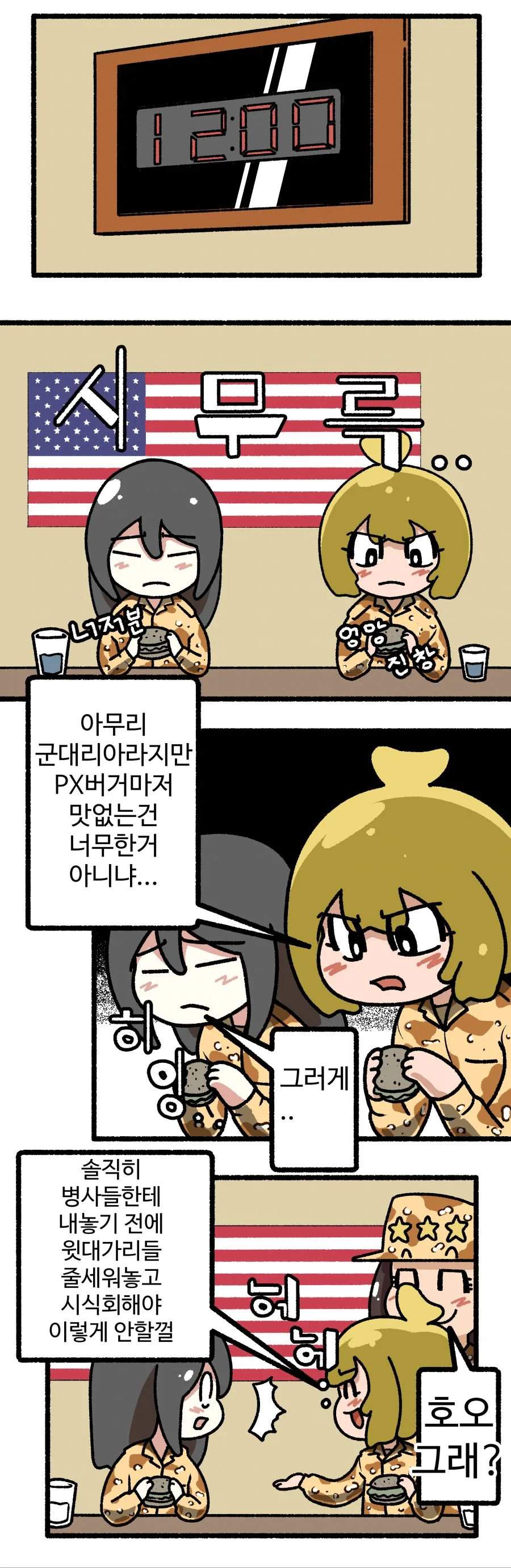 manga_981861_002.webp